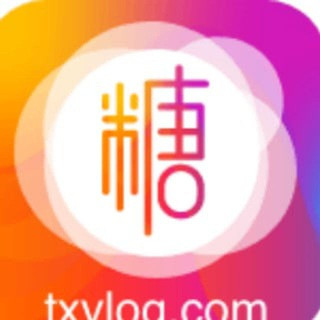 【糖心VLOG】官方讨论群